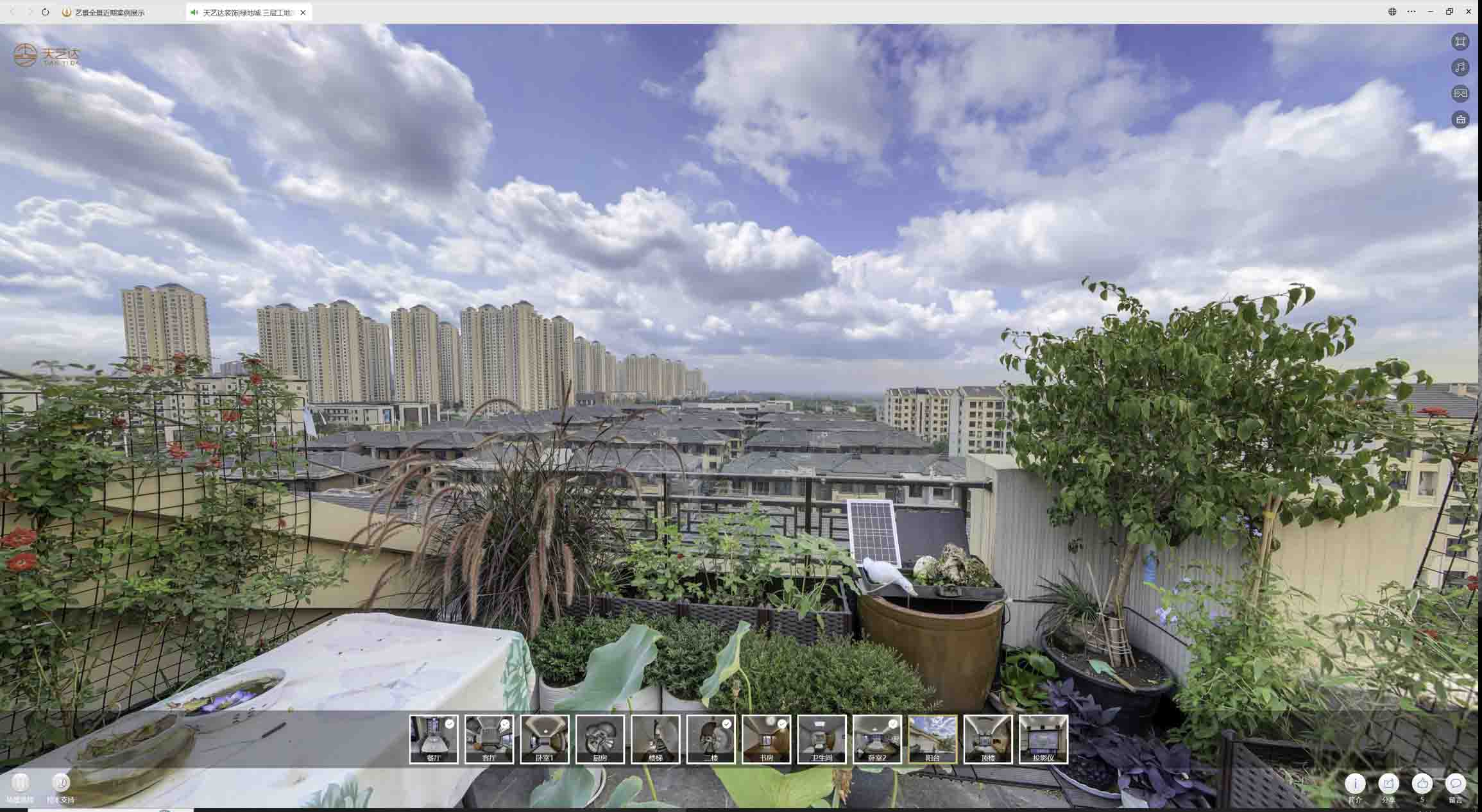 蒸湘喻德江陶瓷馆